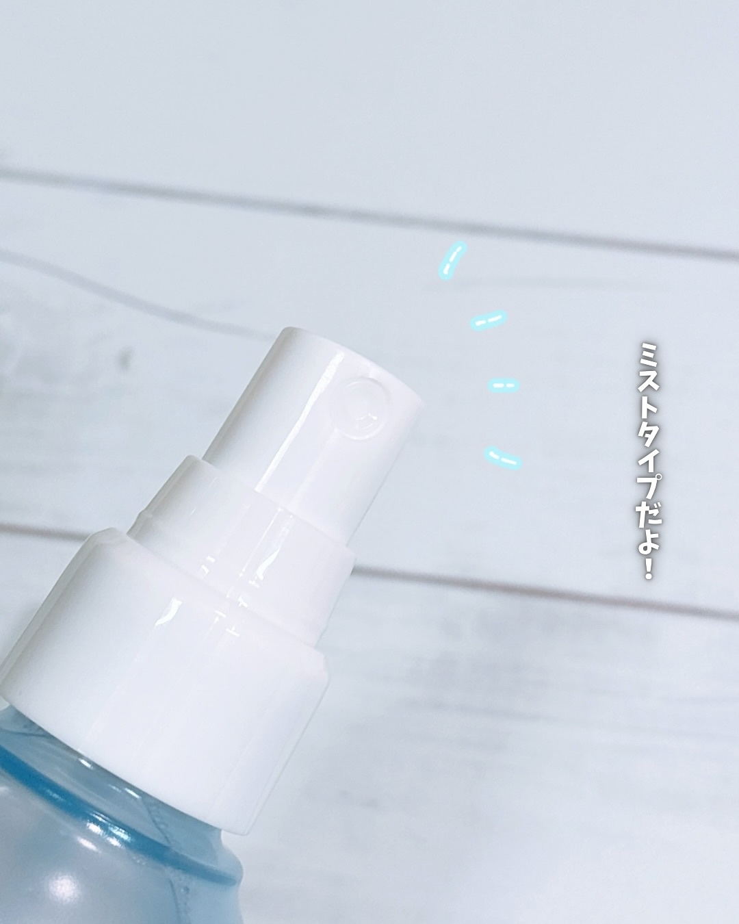 アンプルミスト ブライトアップ/ビフェスタ/美容液を使ったクチコミ（3枚目）