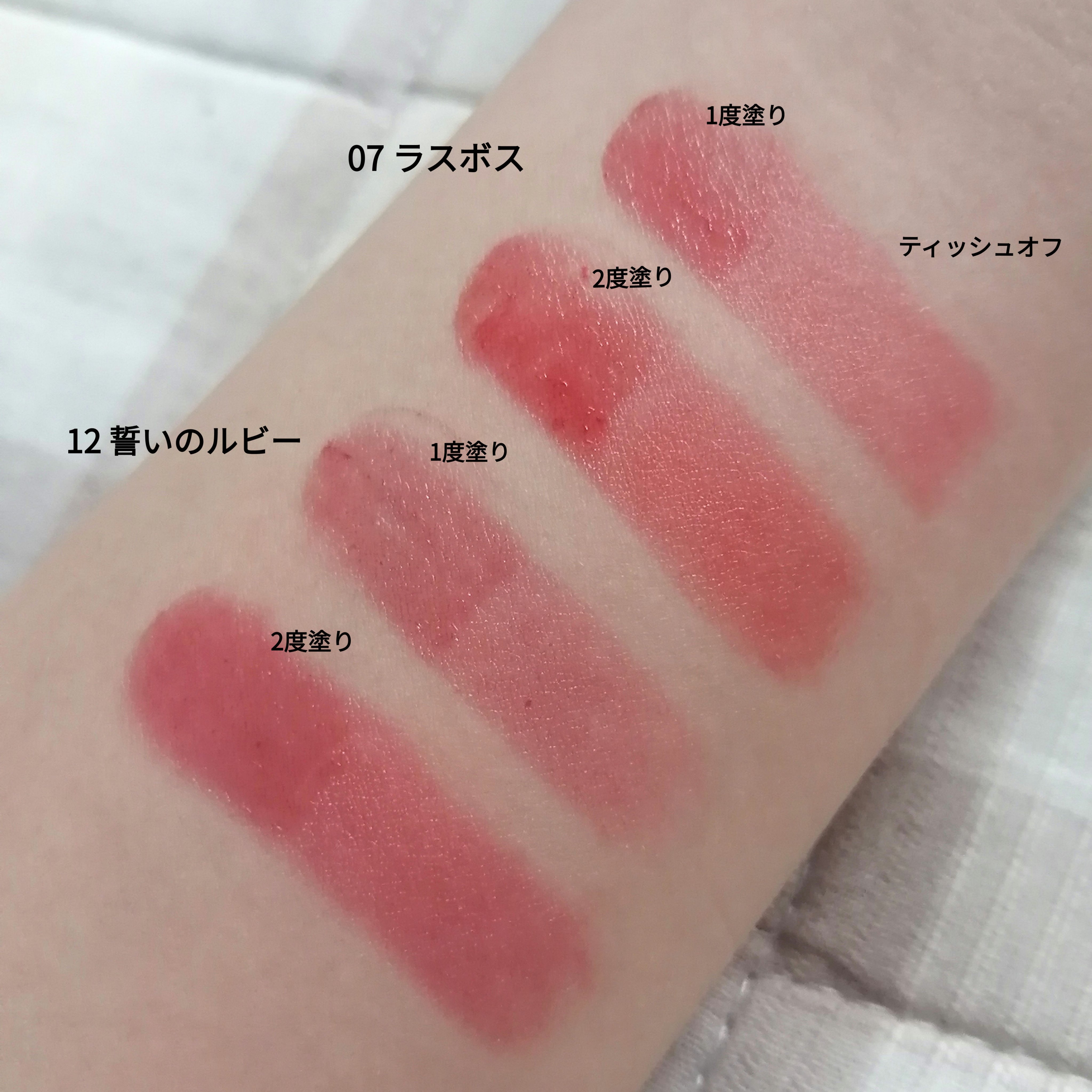 ケイト リップモンスター/KATE/口紅を使ったクチコミ（2枚目）