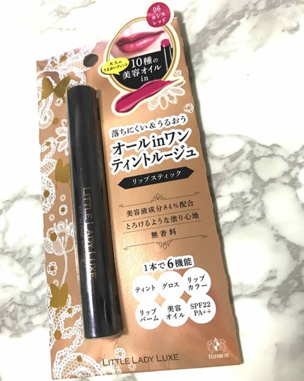 オールインワンルージュ/リトルレディ リュクス/リップグロスを使ったクチコミ(1枚目)