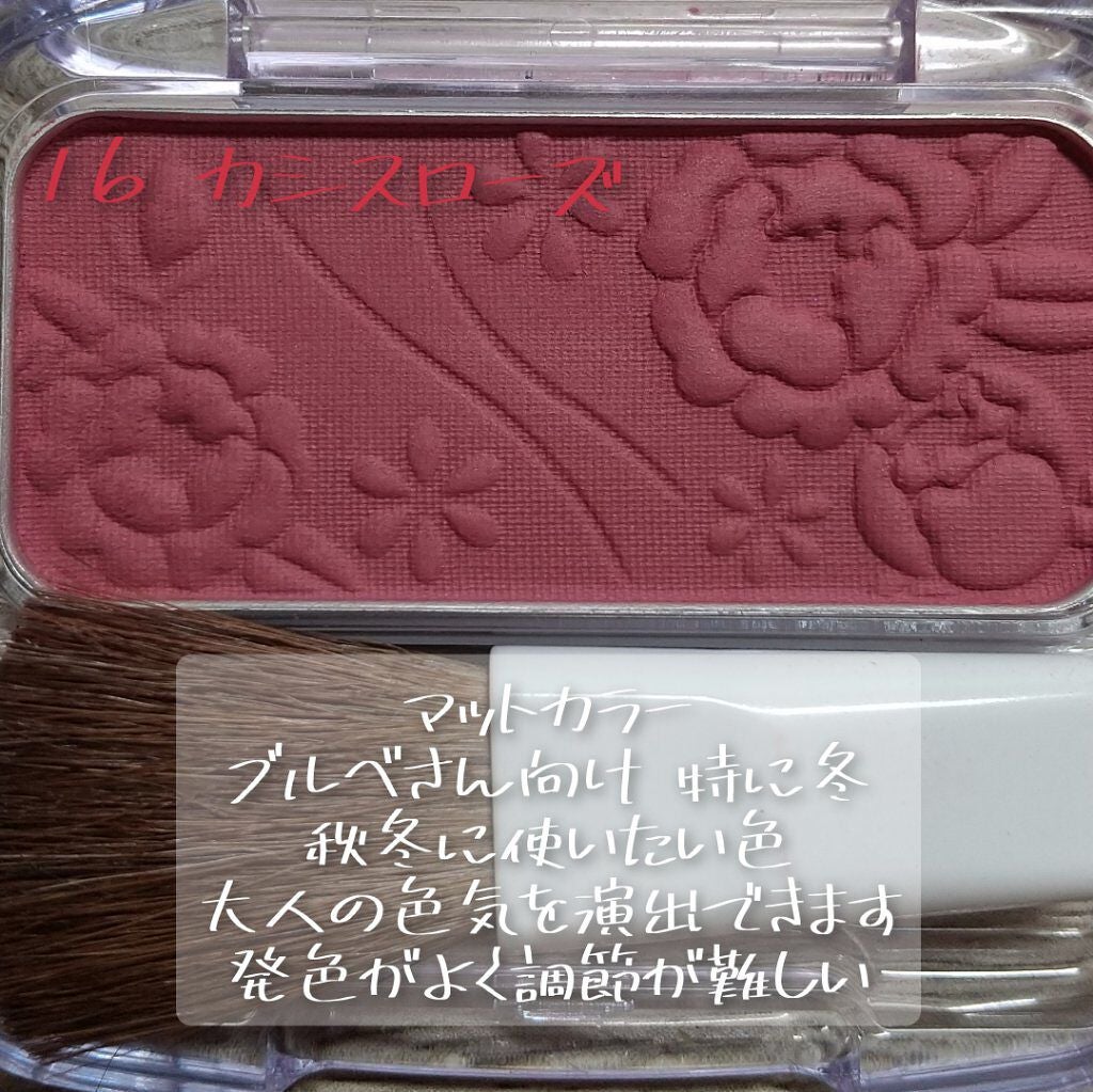 ナチュラル チークN/CEZANNE/パウダーチークを使ったクチコミ(7枚目)