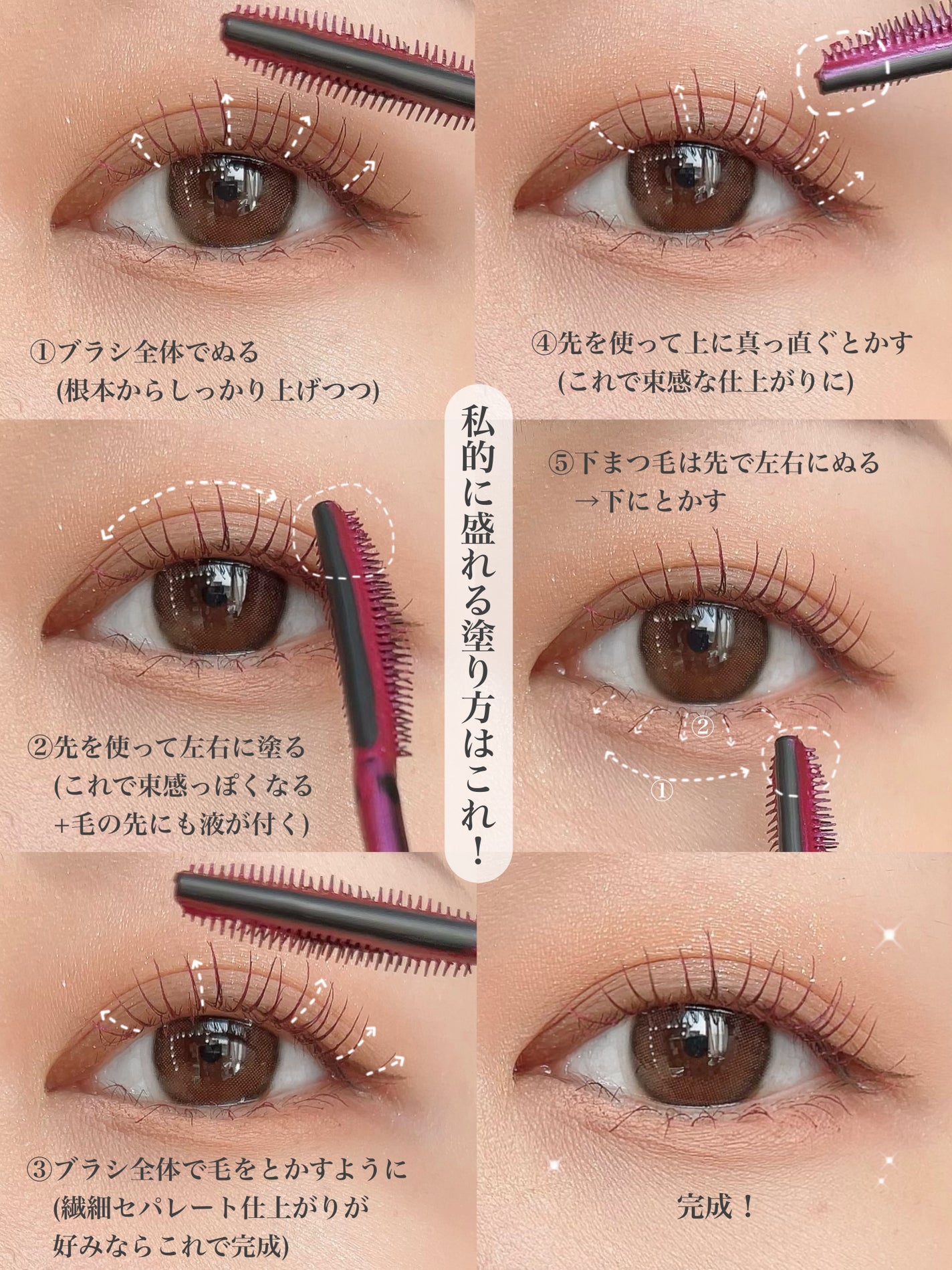 スカイハイ/MAYBELLINE NEW YORK/マスカラを使ったクチコミ(5枚目)