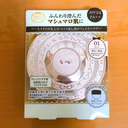 マシュマロクリアパクト/スウィーツ スウィーツ/プレストパウダーを使ったクチコミ(1枚目)