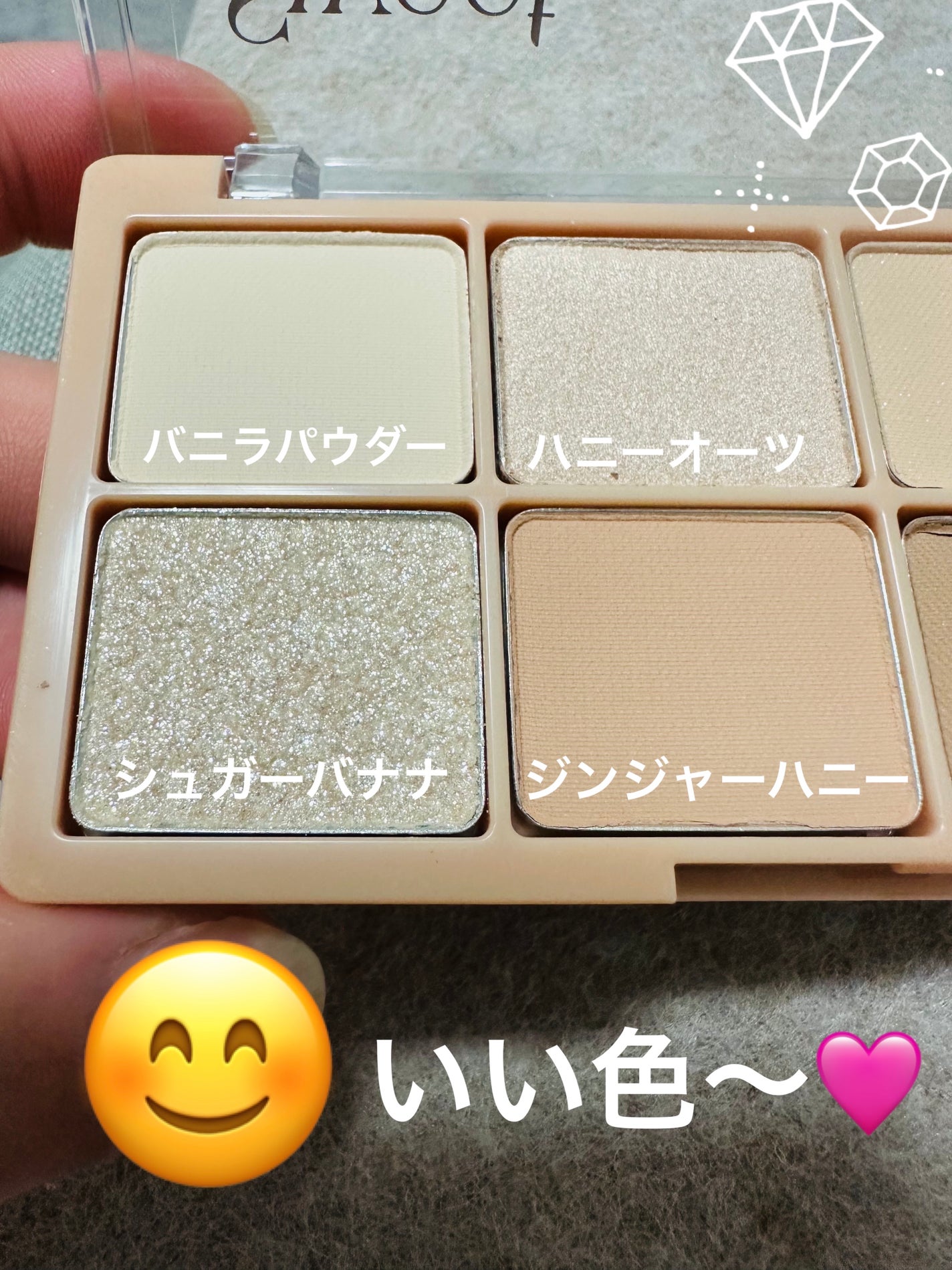 ビーマイスウィートデザートハウスパレット/Milk Touch/アイシャドウパレットを使ったクチコミ(4枚目)
