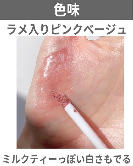 ディオール アディクト リップ マキシマイザー/Dior/リップグロスを使ったクチコミ(3枚目)