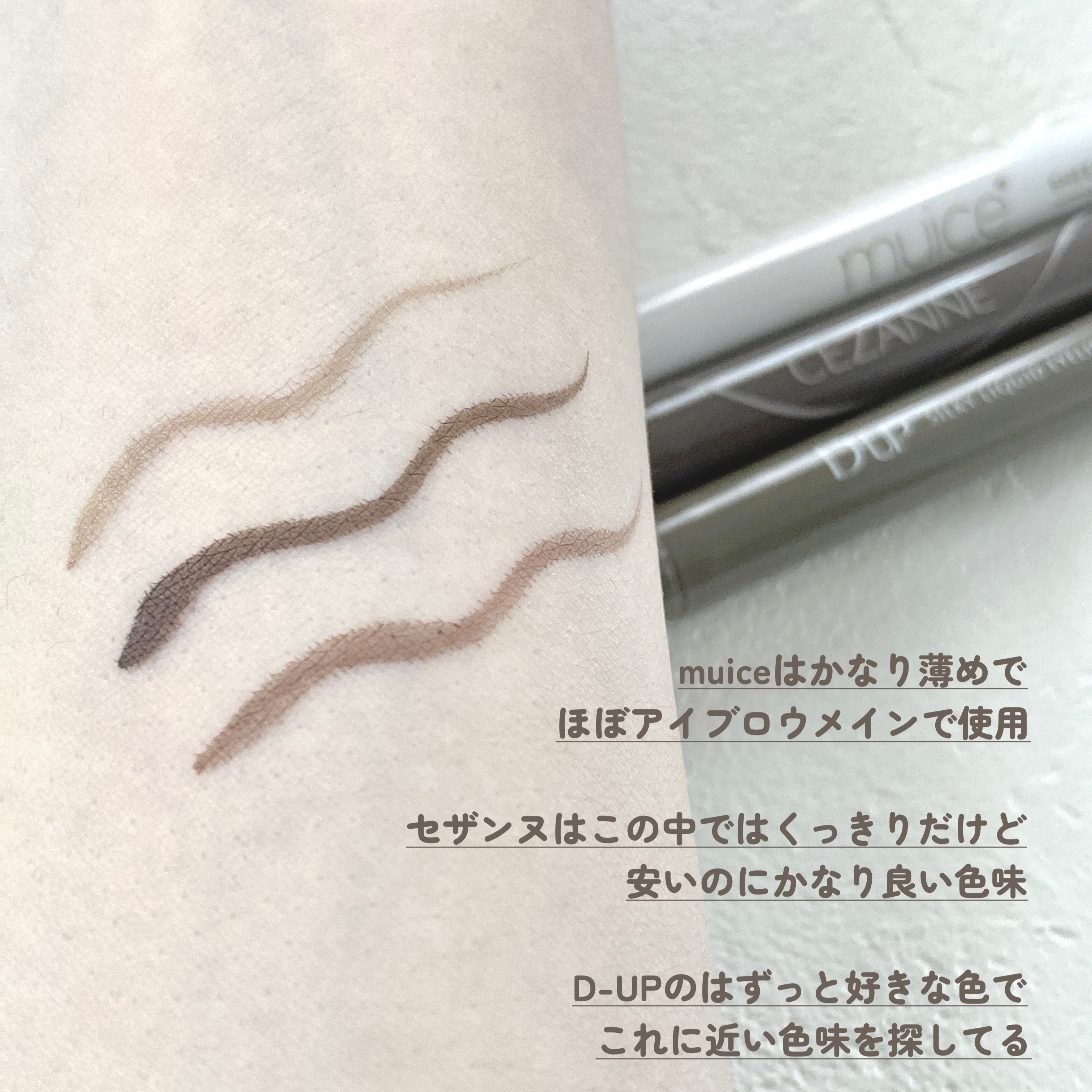 クリーミータッチライナー/キャンメイク/ジェルアイライナーを使ったクチコミ（3枚目）