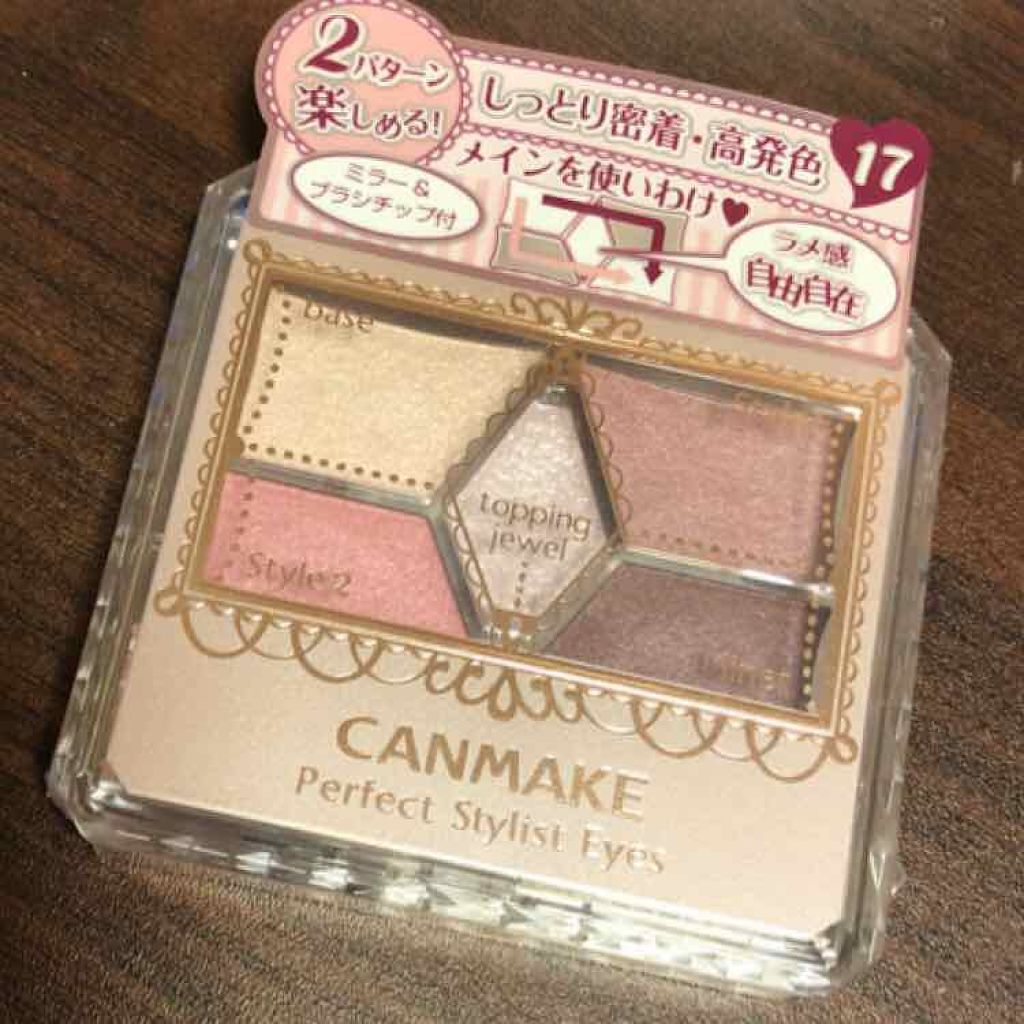 【旧品】パーフェクトスタイリストアイズ/キャンメイク/アイシャドウパレットを使ったクチコミ(1枚目)