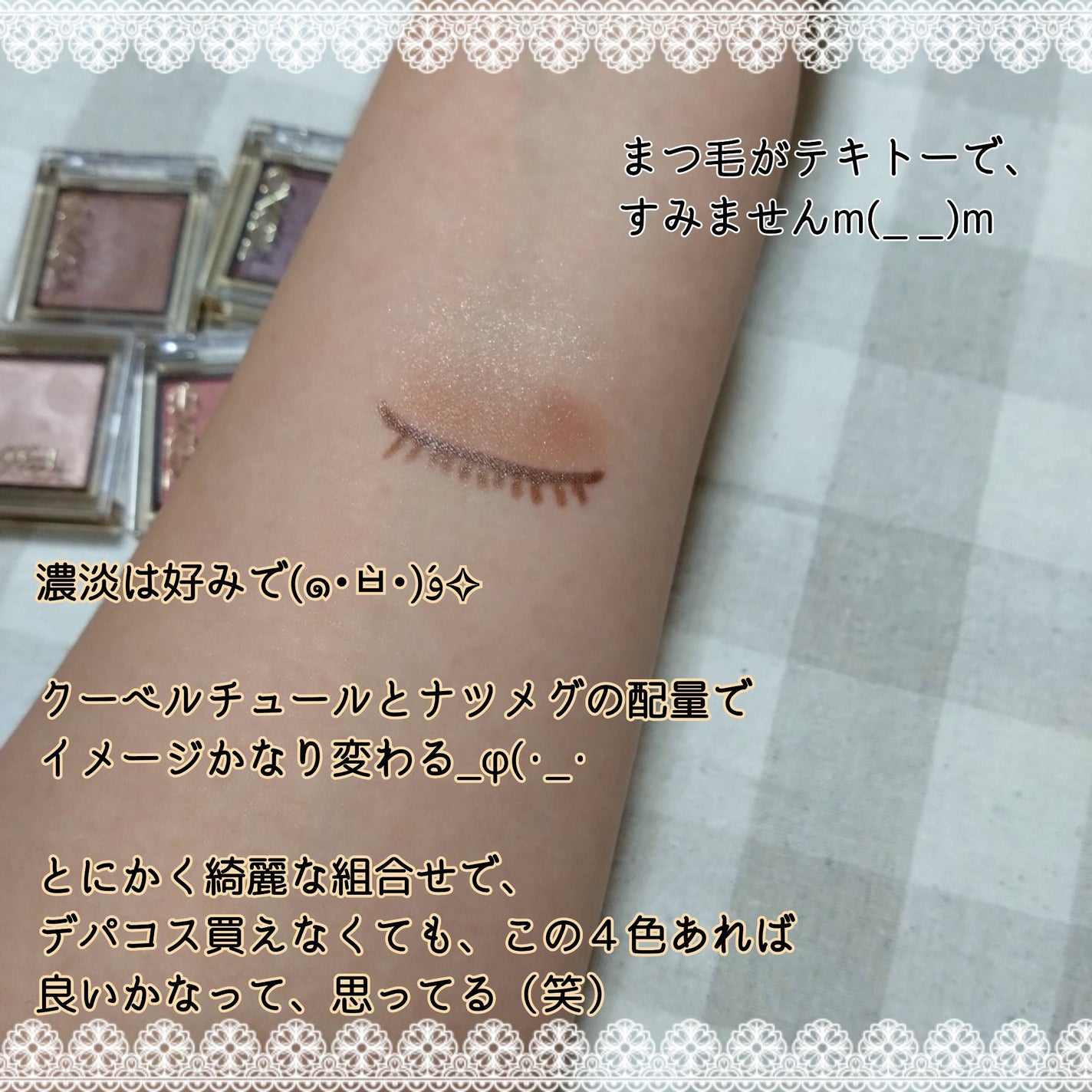 アイプランナー/excel/単色アイシャドウを使ったクチコミ(5枚目)