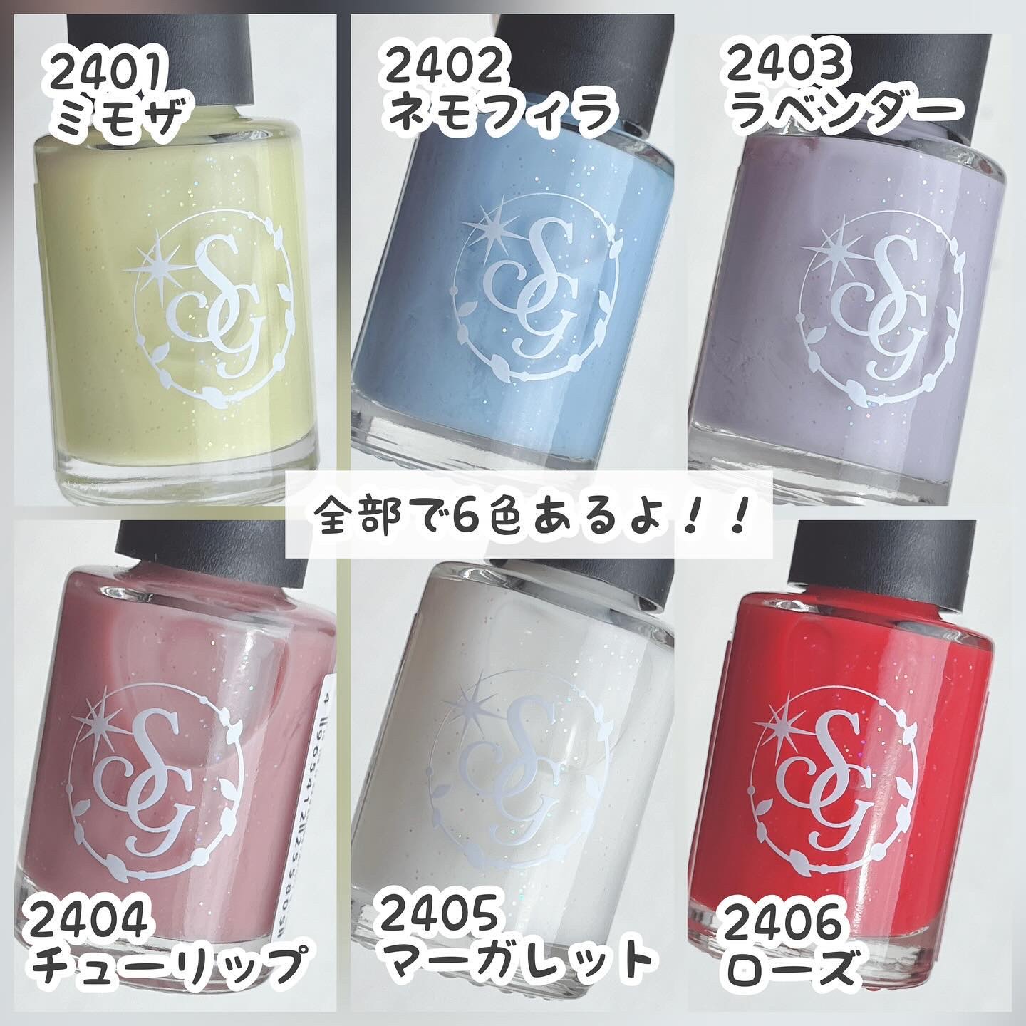 CTMシャイニーガーデンネイル/crayontouch-me/マニキュアを使ったクチコミ（3枚目）