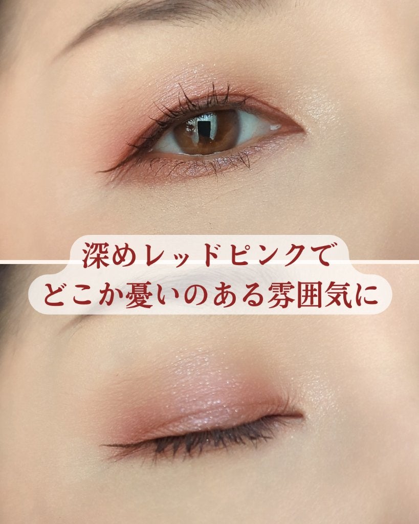 リアルクローズシャドウ/excel/アイシャドウパレットを使ったクチコミ(3枚目)