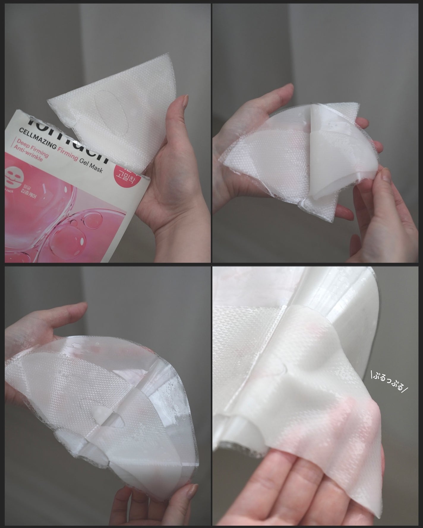 セルメイジング コラーゲン ファーミング ゲルマスク/Torriden/シートマスク・パックを使ったクチコミ(6枚目)