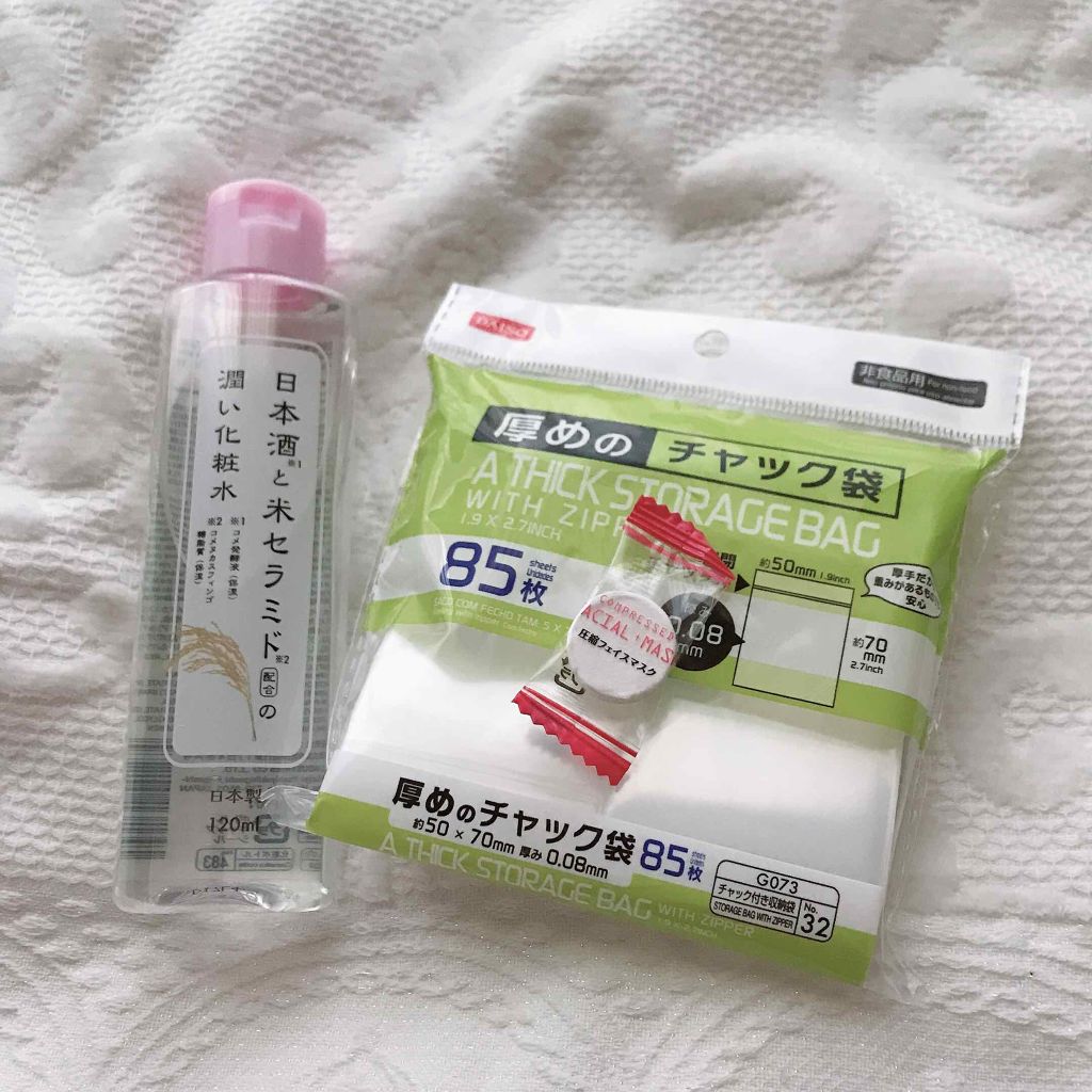 日本酒と米セラミド配合の潤い化粧水/DAISO/化粧水を使ったクチコミ(2枚目)