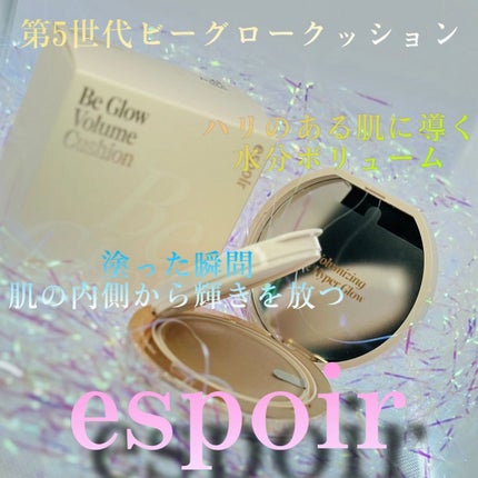 ãšã¹ã㢠ããŒã°ã㌠ããªã¥ãŒã ã¯ãã·ã§ã³/espoir/ã¯ãã·ã§ã³ãã¡ã³ããŒã·ã§ã³ã䜿ã£ãã¯ãã³ãïŒ1æç®ïŒ