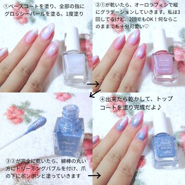 ミニネイル パラドゥの口コミ まだまだ パラドゥミニネイル祭り 今日は By Yukiko ゆき姉 敏感肌 Lips