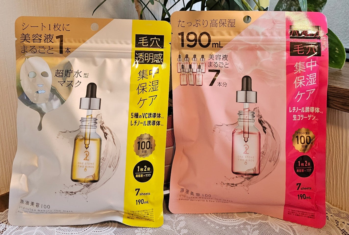 原液美容100マスク VC&レチノール/ONE STONE TWO BIRDS/シートマスク・パックを使ったクチコミ(1枚目)