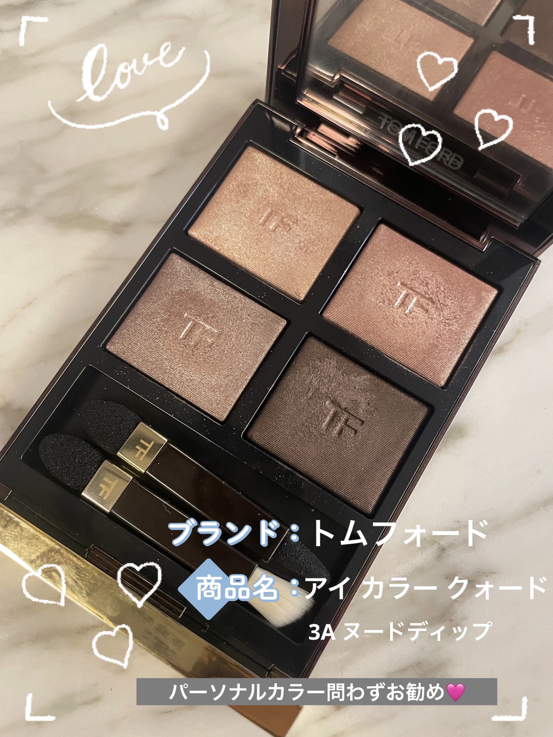 アイ カラー クォード/TOM FORD BEAUTY/アイシャドウパレットを使ったクチコミ（1枚目）