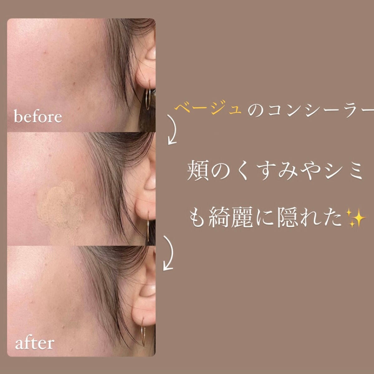 &be ファンシーラー/&be/パレットコンシーラーを使ったクチコミ(4枚目)