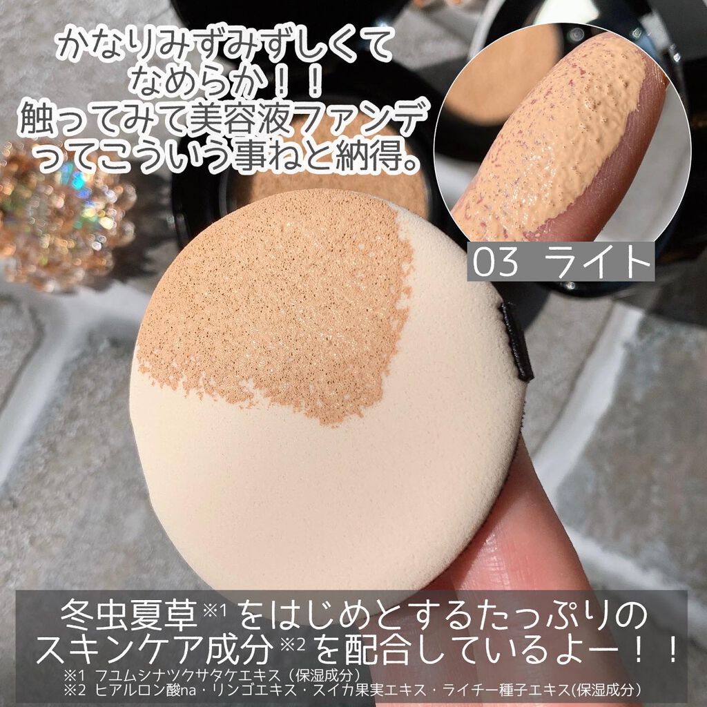 インテンシブ スキン セラム クッション ファンデーション 03 ライト/BOBBI BROWN/クッションファンデーションを使ったクチコミ（3枚目）
