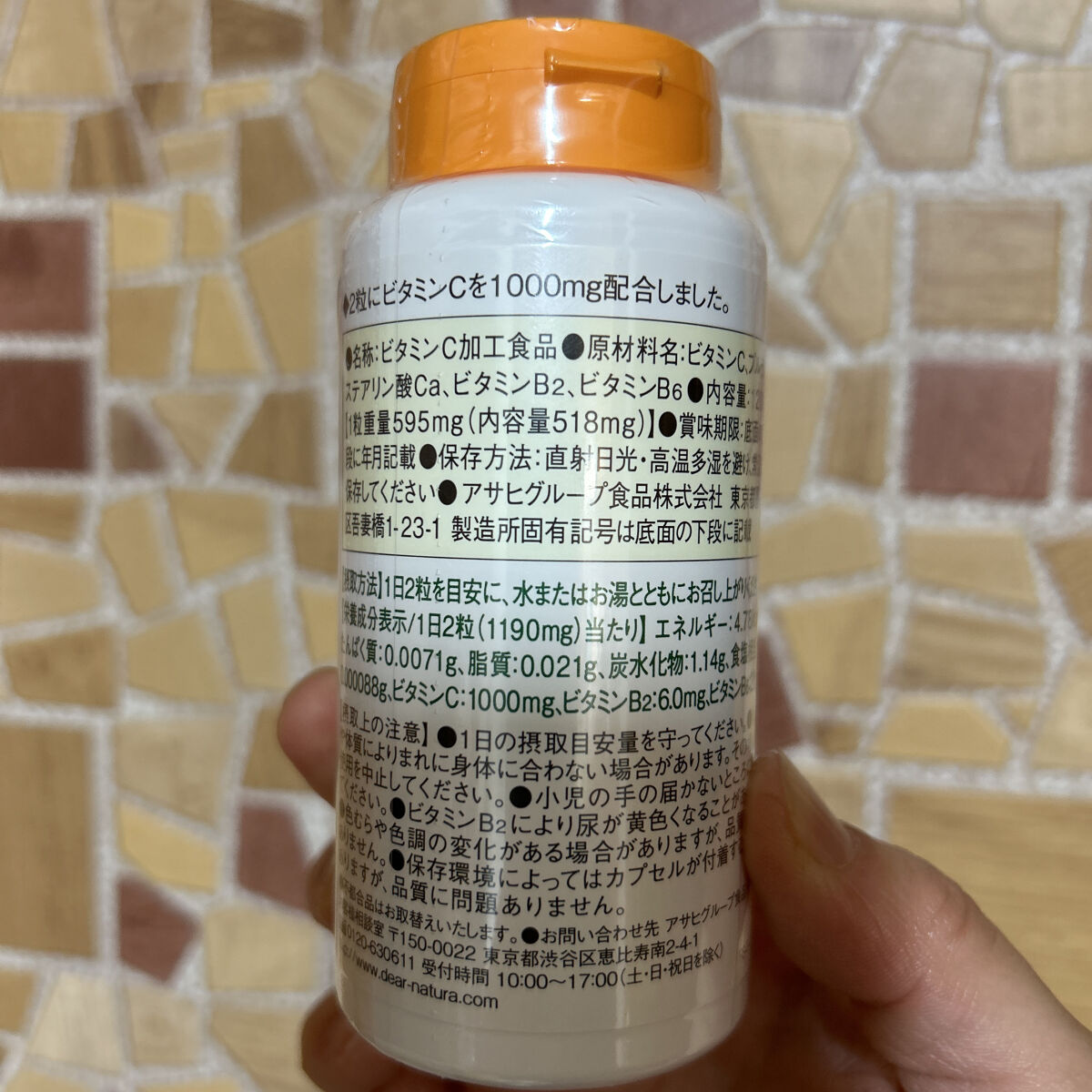 ビタミンC 120粒/Dear-Natura (ディアナチュラ)/健康サプリメントを使ったクチコミ（2枚目）