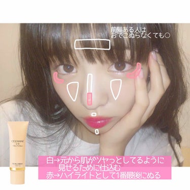 フィットミー コンシーラー/MAYBELLINE NEW YORK/リキッドコンシーラーを使ったクチコミ（2枚目）