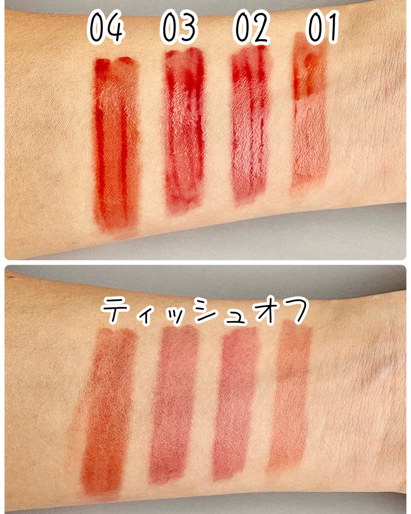 ローティント/BBIA/リップティントを使ったクチコミ(6枚目)