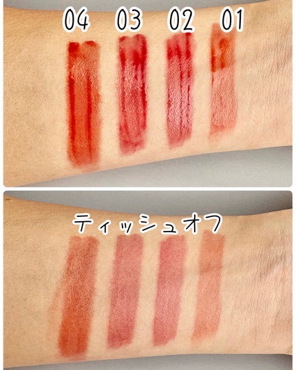 ローティント/BBIA/リップティントを使ったクチコミ(6枚目)