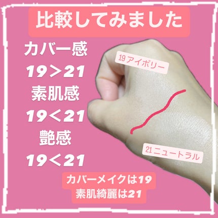 ハグクッション/mude/クッションファンデーションを使ったクチコミ(2枚目)