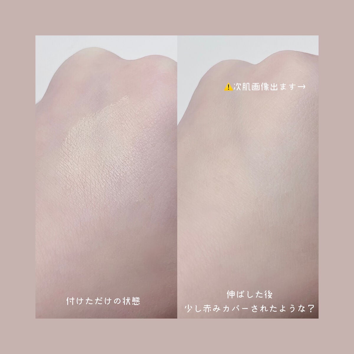 マスクフィットオーラクッション/TIRTIR(ティルティル)/クッションファンデーションを使ったクチコミ(3枚目)