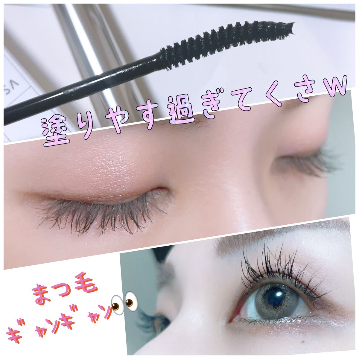 ラッシュモデリング マスカラ/IPSA/マスカラを使ったクチコミ(2枚目)