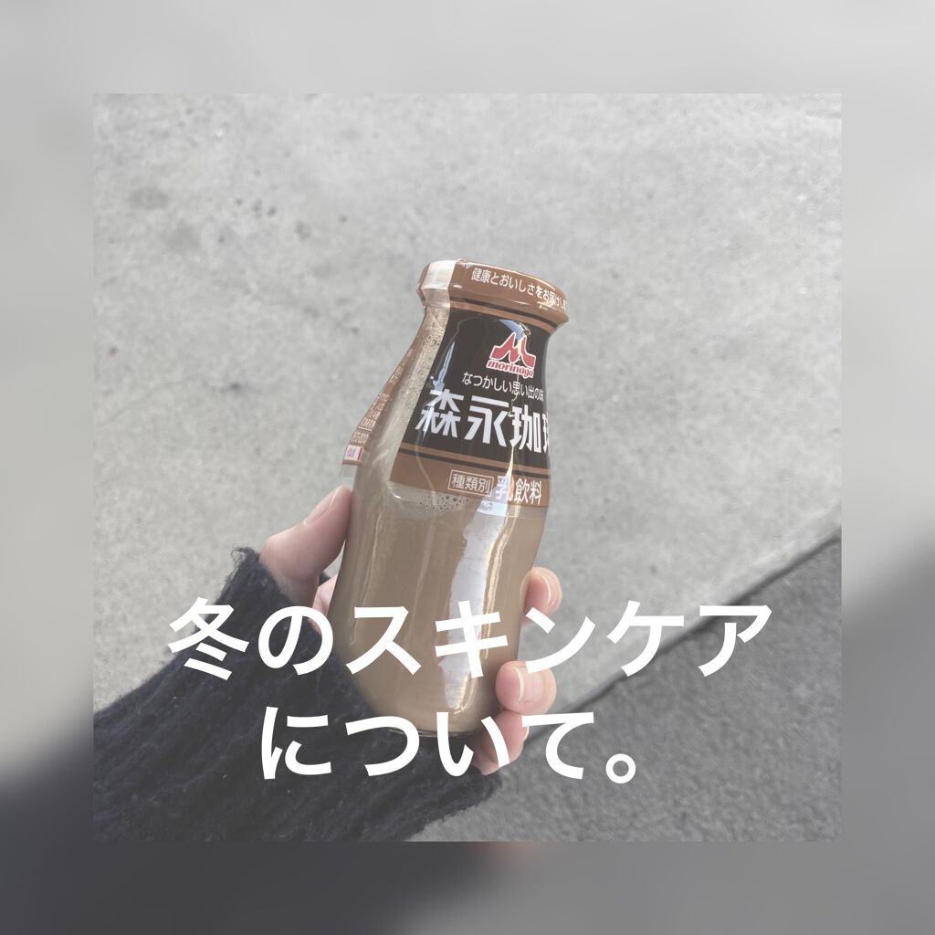 ハトムギ化粧水(ナチュリエ スキンコンディショナー R )/ナチュリエ/化粧水を使ったクチコミ(1枚目)