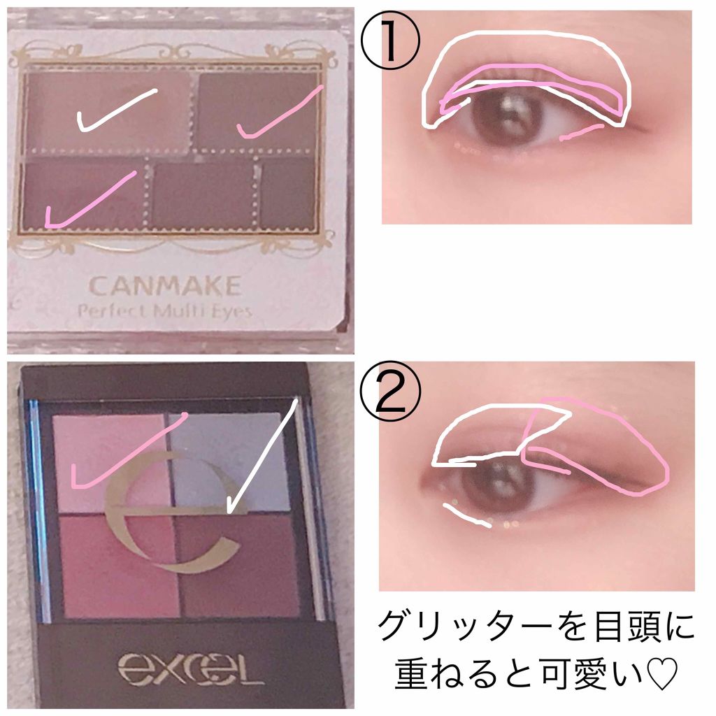 クイックラッシュカーラー/キャンメイク/マスカラ下地を使ったクチコミ(2枚目)