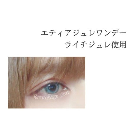 エティア ジュレワンデー/Etia./ワンデー(1DAY)カラコンを使ったクチコミ(3枚目)