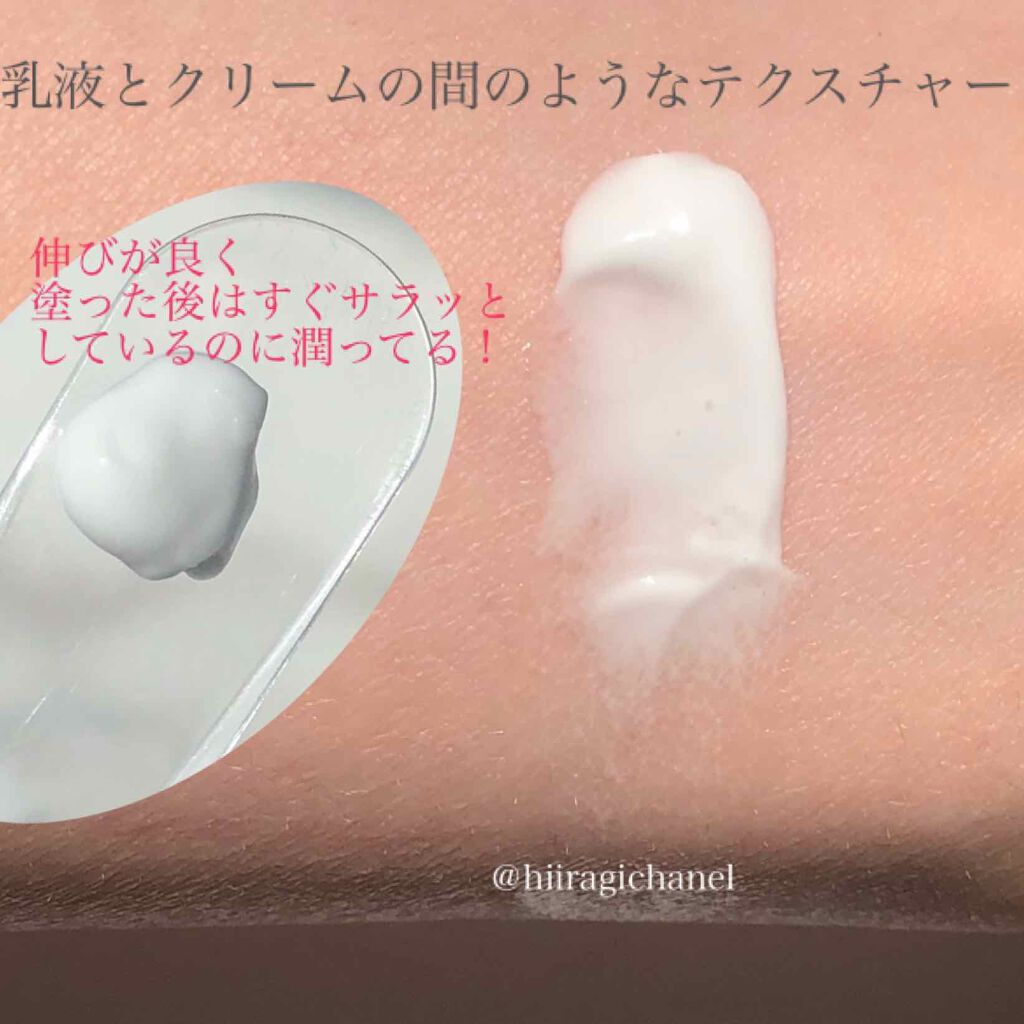 ピンクペッパー ボディローション/モルトンブラウン/ボディローションを使ったクチコミ(3枚目)