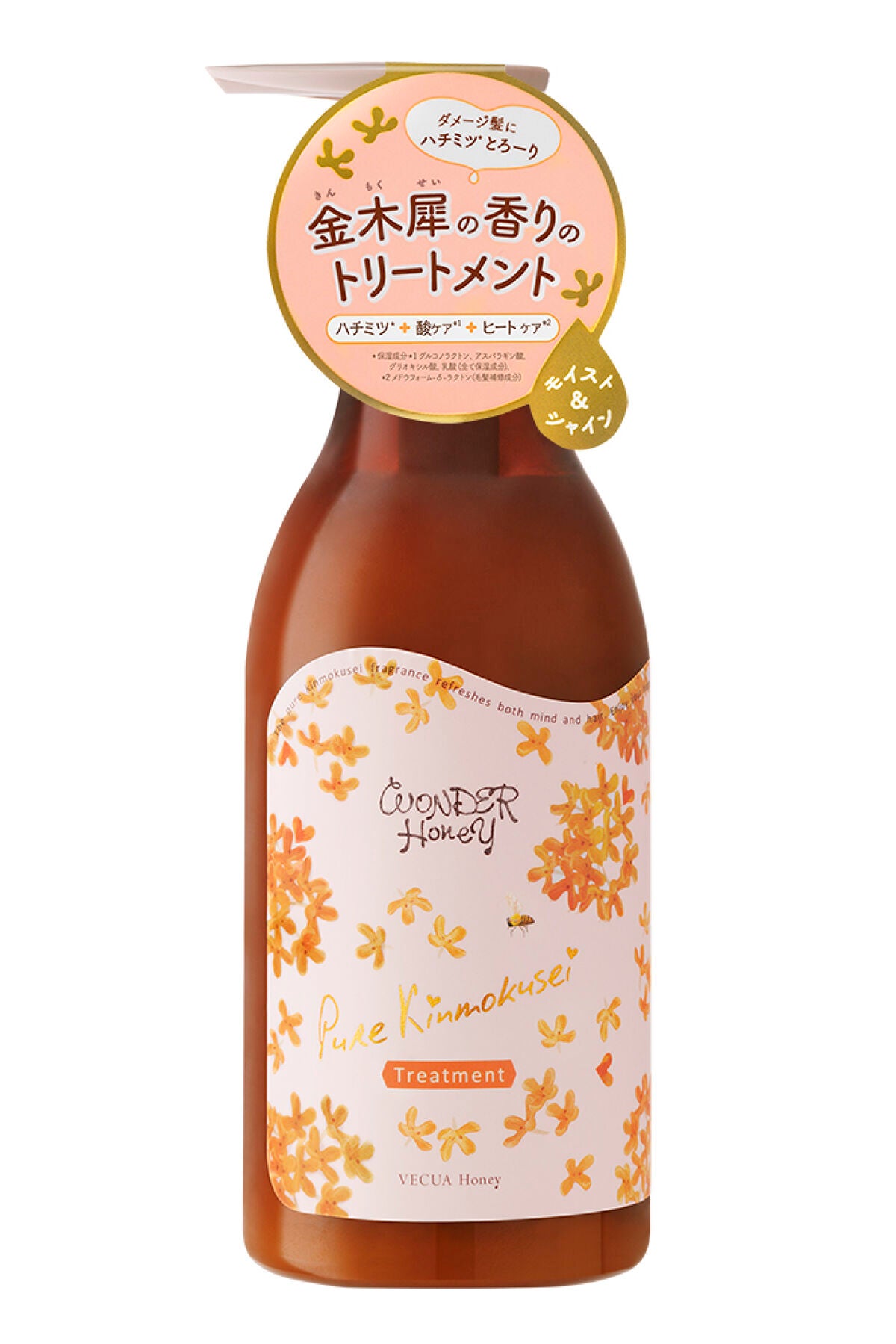 ワンダーハニー ハチ酸シャンプー / ハチ酸トリートメント ピュアキンモクセイ トリートメント