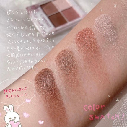 シルキースフレアイズ/キャンメイク/アイシャドウパレットを使ったクチコミ(3枚目)