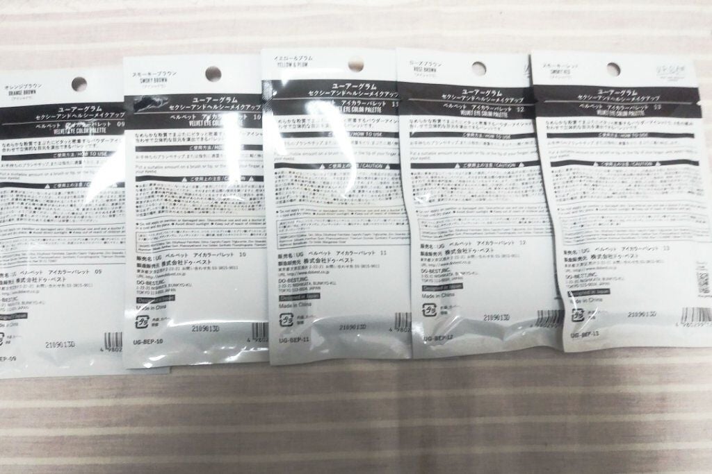 UR GLAM VELVET EYE COLOR PALETTE/U R GLAM/アイシャドウパレットを使ったクチコミ(4枚目)