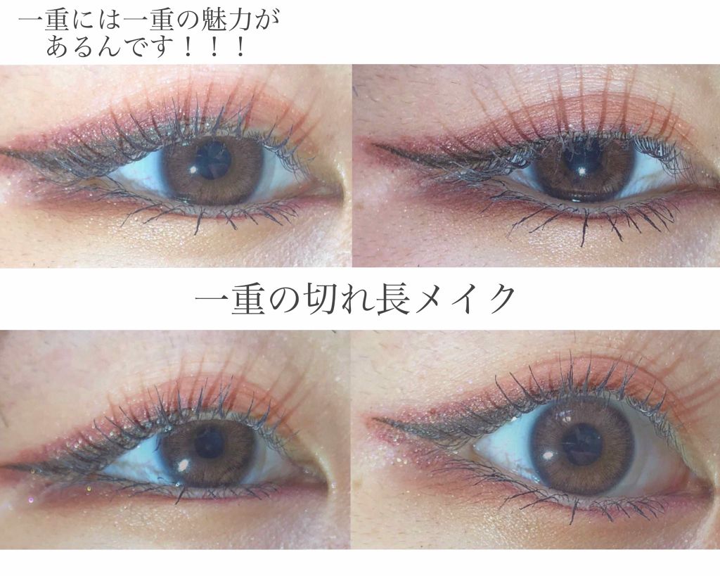 ロング＆カールマスカラ スーパーWP/ヒロインメイク/マスカラを使ったクチコミ（1枚目）