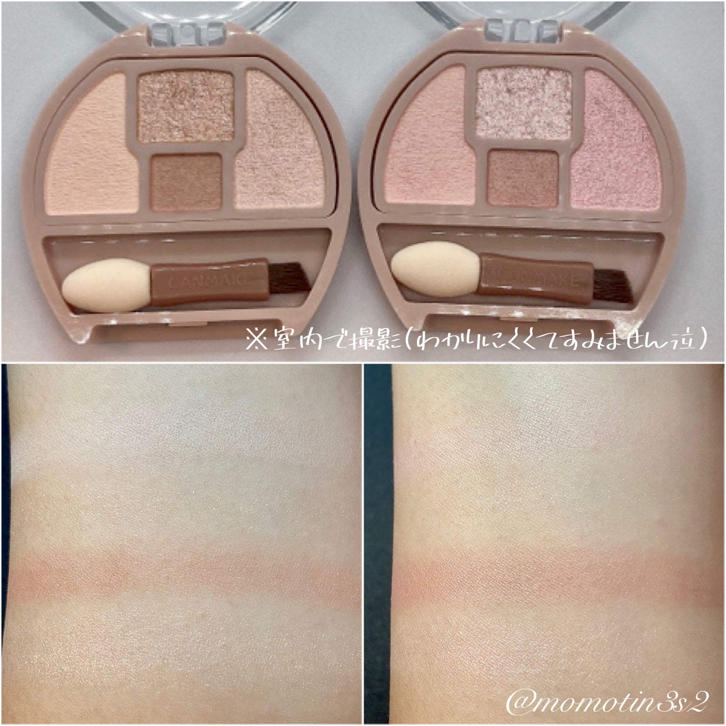 プランぷくコーデアイズ/キャンメイク/パウダーアイシャドウを使ったクチコミ(4枚目)