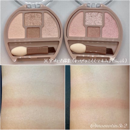 プランぷくコーデアイズ/キャンメイク/パウダーアイシャドウを使ったクチコミ(4枚目)