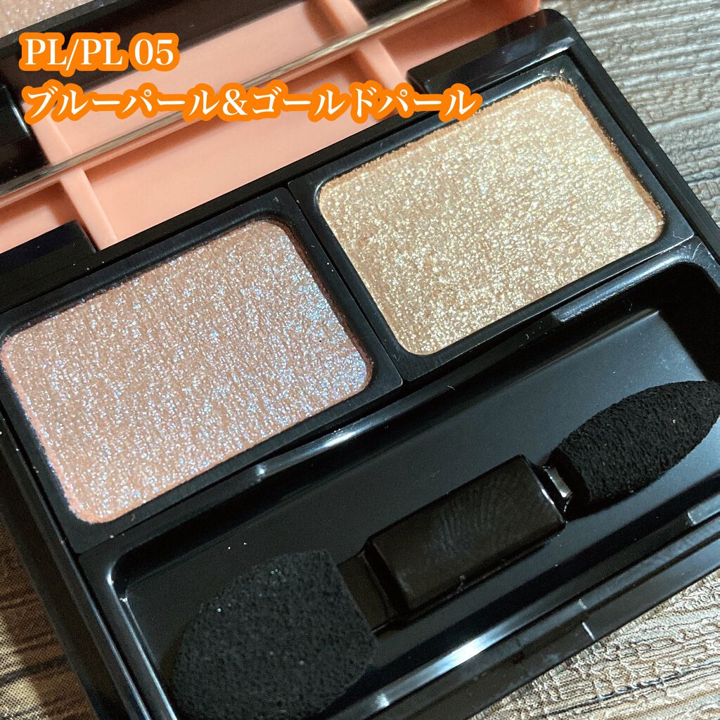 コーディネート アイ カラー/do natural/アイシャドウパレットを使ったクチコミ(2枚目)