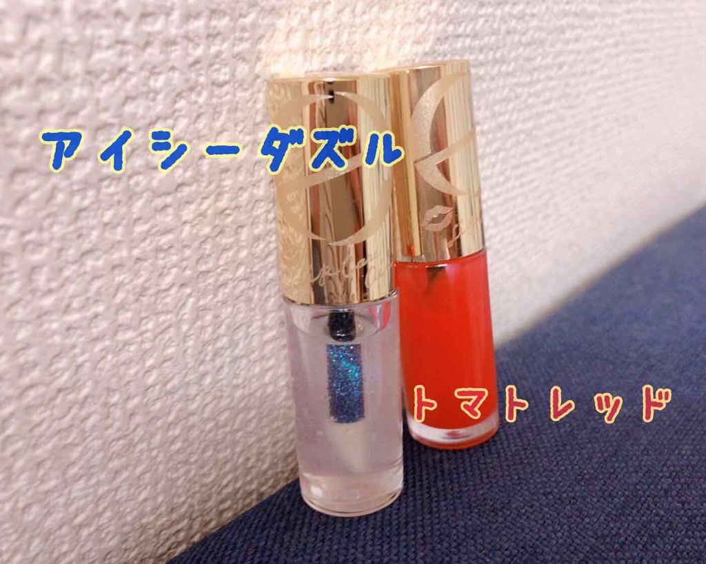 リップケアオイル/excel/リップグロスを使ったクチコミ（1枚目）