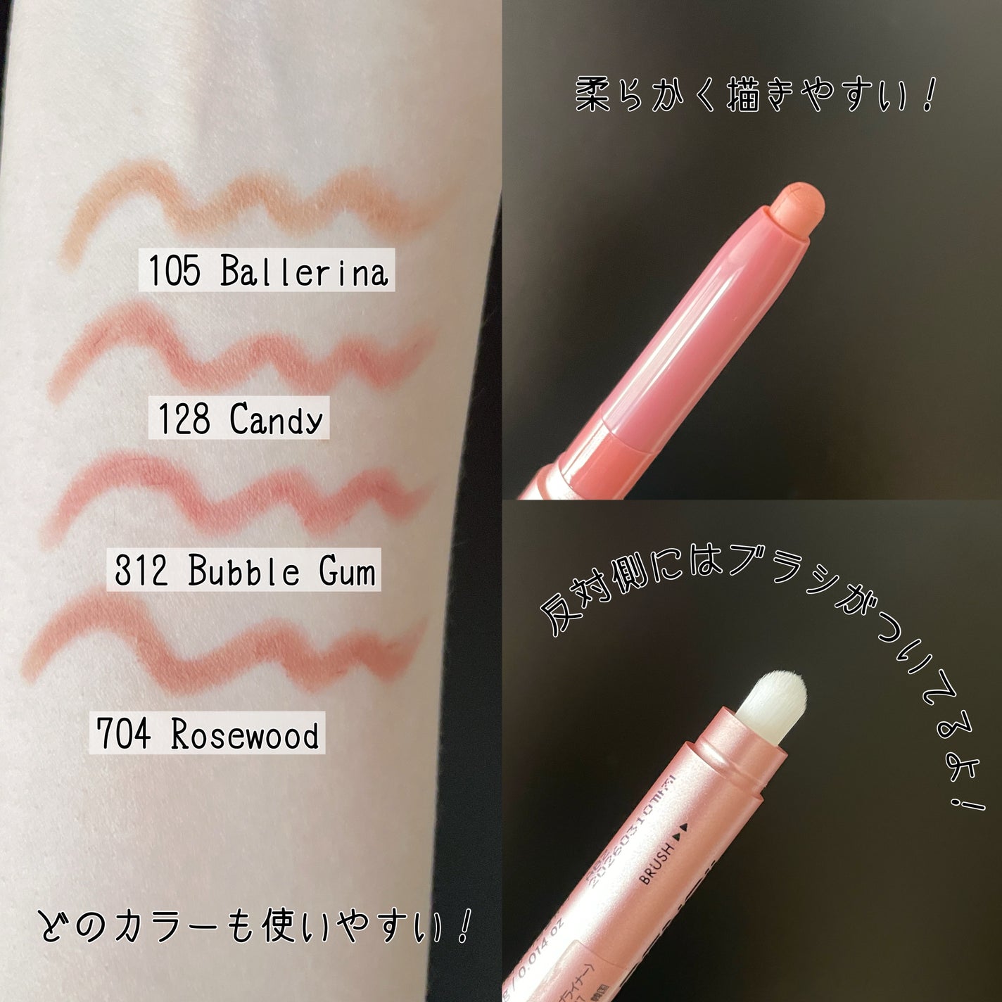 オールマイシングス トゥルービューティー デザイニング リップペンシル/all my things/リップライナーを使ったクチコミ(4枚目)