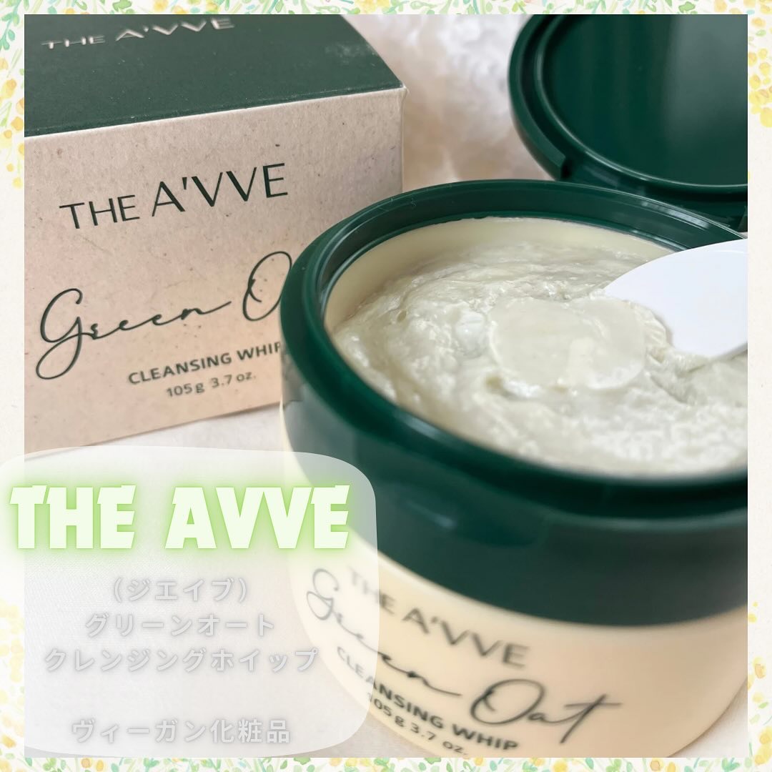 グリーンオートクレンジングホイップ/THE A'VVE/その他洗顔料を使ったクチコミ（1枚目）