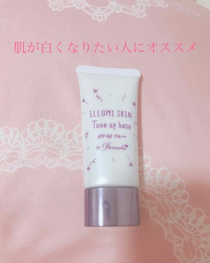 ã䜿ã£ãã¯ãã³ãïŒ1æç®ïŒ