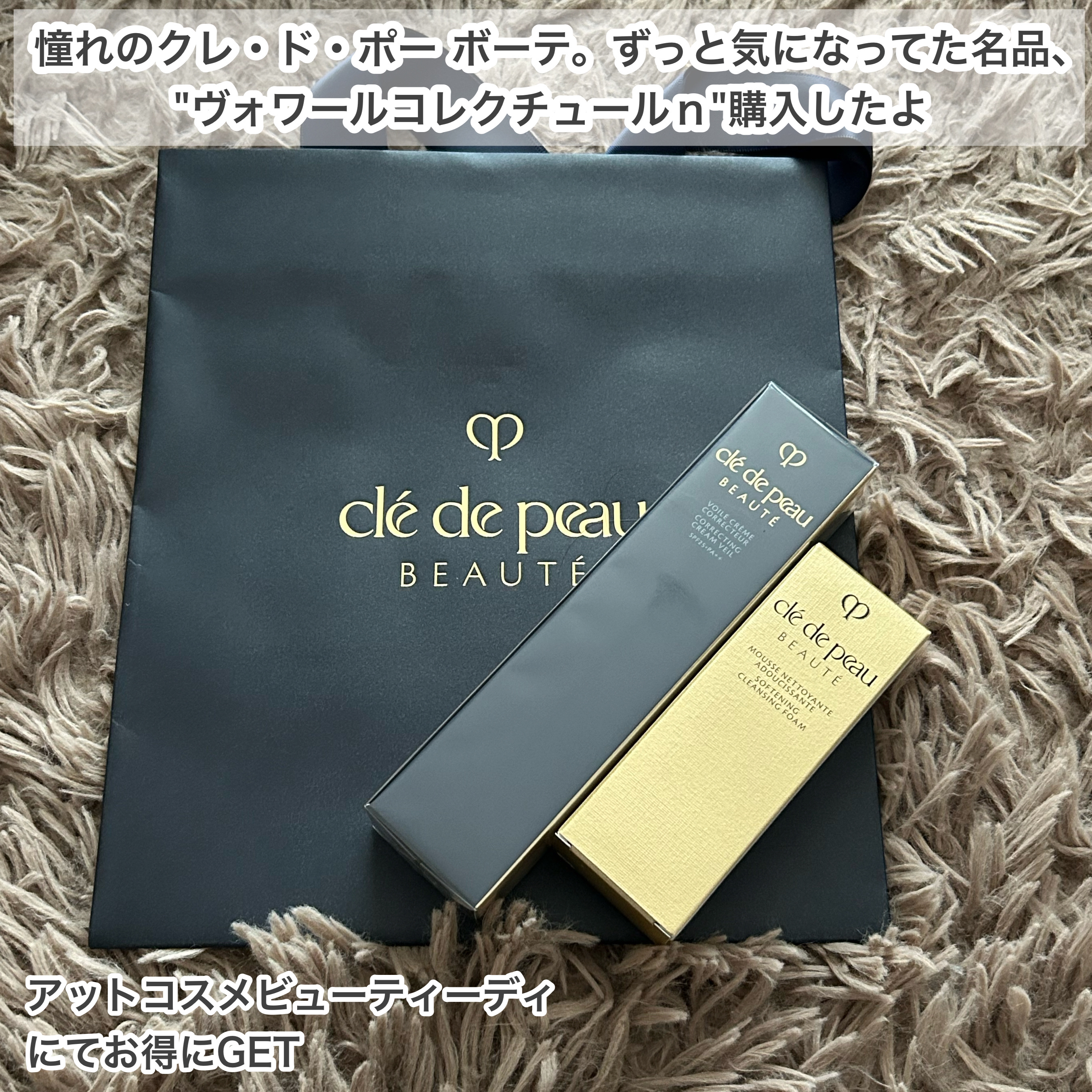 クレドポーボーテムースネトワイアントAモイスト/クレ・ド・ポー ボーテ/洗顔フォームを使ったクチコミ（2枚目）