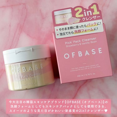 OFBASE ピックパッククレンザー イチゴ&バニラビーンのクチコミ「


▼2in1❤︎新感覚クレンザー🍓🍨
【OFBASE / Pick' Pack Clean.....」（2枚目）
