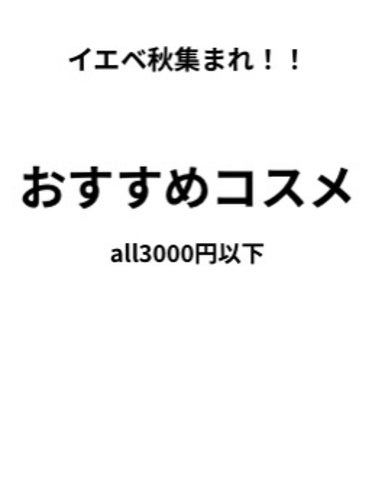 シェーディングパウダー/キャンメイク/シェーディングを使ったクチコミ（1枚目）