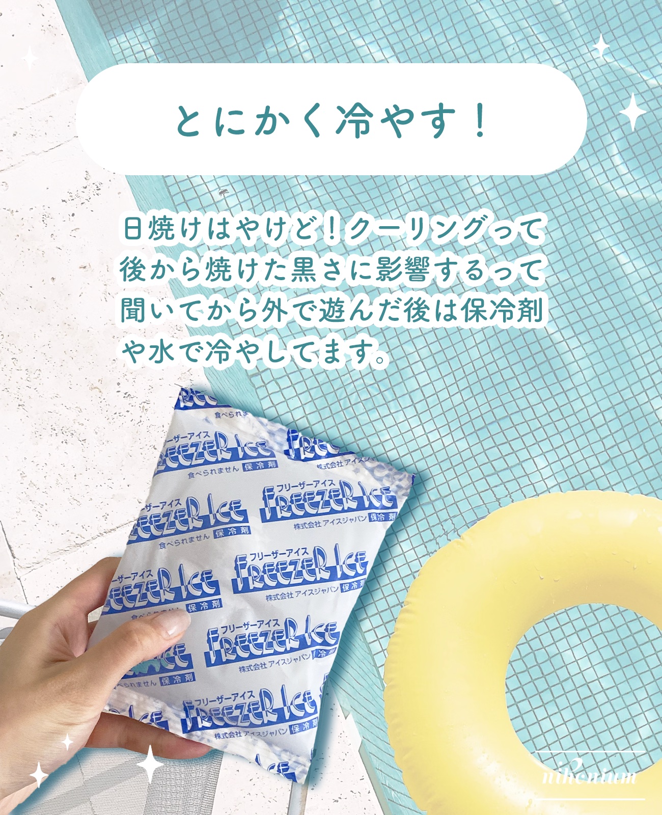 リズム　デイリーケアマスク　クールトーニング/RISM/シートマスク・パックを使ったクチコミ（2枚目）