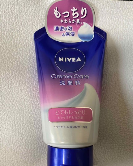 ニベア クリームケア洗顔料 とてもしっとり/ニベア/洗顔フォームを使ったクチコミ(1枚目)