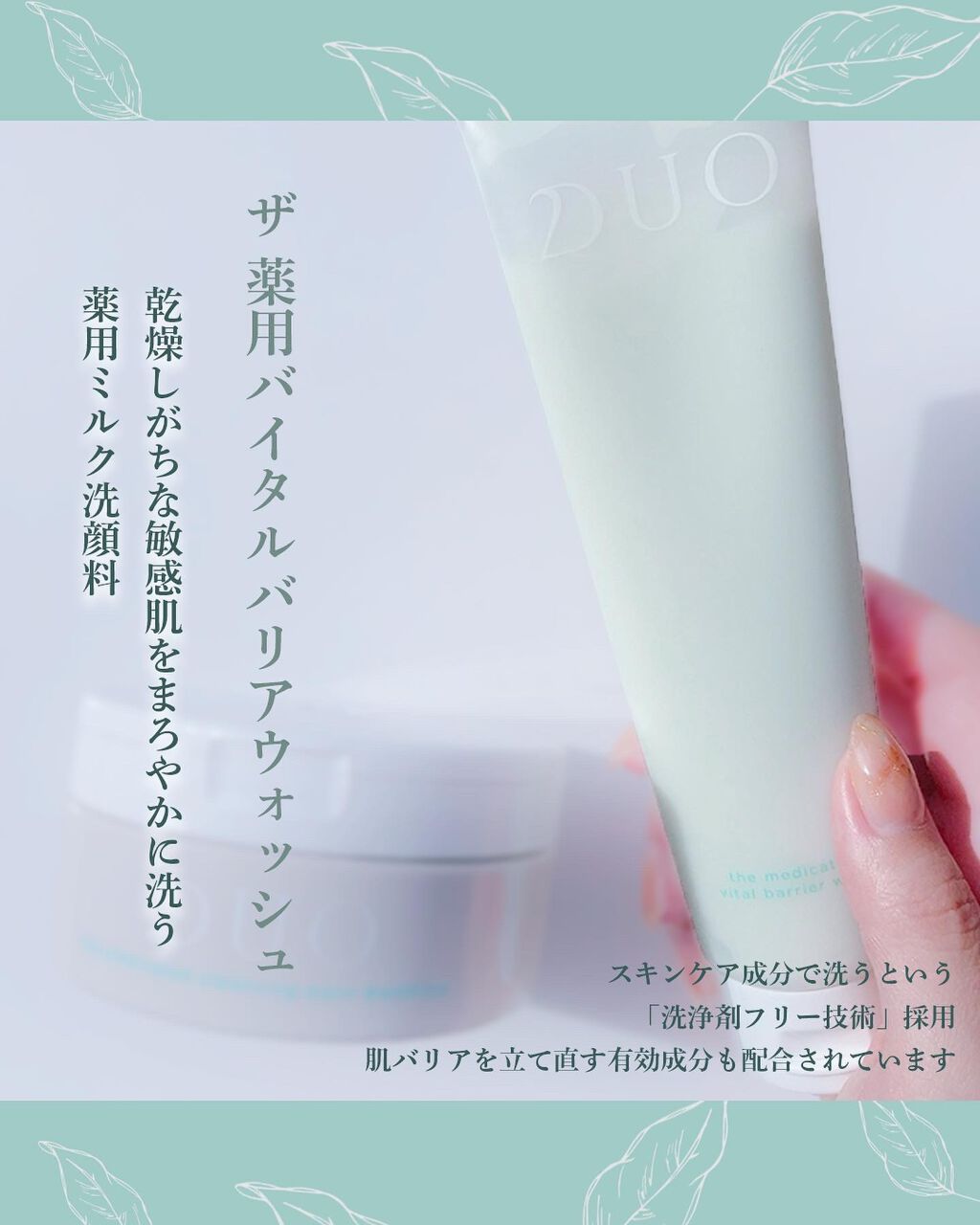 デュオ ザ 薬用クレンジングバーム バリア【医薬部外品】/DUO/クレンジングバームを使ったクチコミ(4枚目)