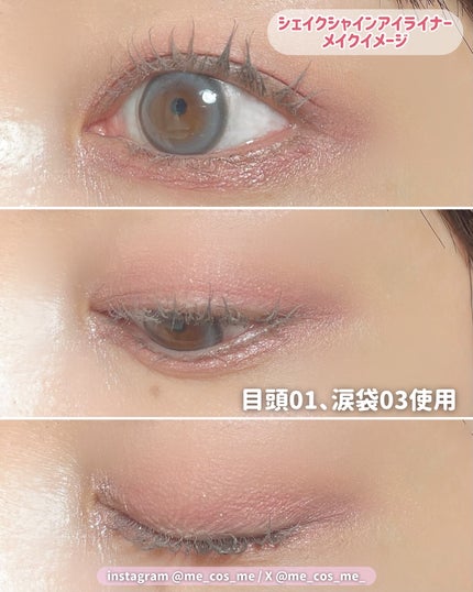 Cathy Doll シェイクシャインアイライナー/CathyDoll/リキッドアイライナーを使ったクチコミ(4枚目)